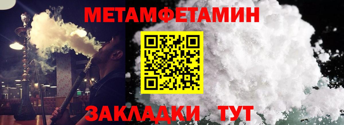 АМФЕТАМИН  Вход с VPN  Светлоград  Amphetamine 98% 