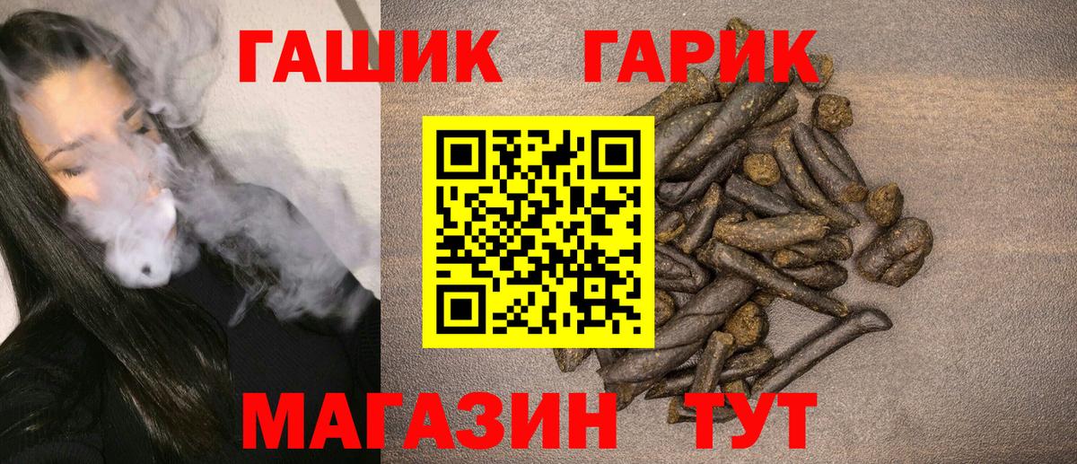 Гашиш Изолятор  Вход с VPN  ГАШ  купить наркотики сайты  Светлоград 