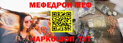 таблы Волжский