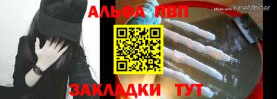 таблы Волжский