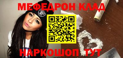 ALPHA PVP Волгодонск
