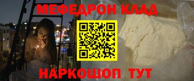 ALPHA PVP Волгодонск