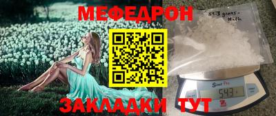 таблы Волжский