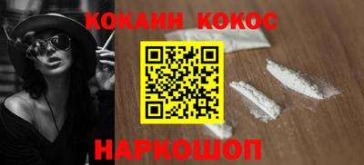 spice Волжск