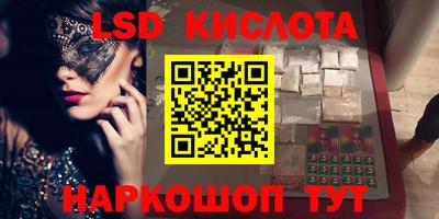 таблы Волжский