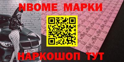 spice Волжск