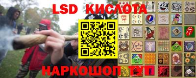 spice Волжск