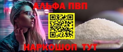 spice Волжск