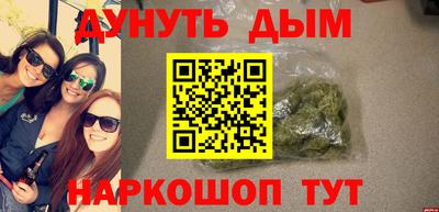 ALPHA PVP Волгодонск