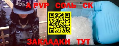 таблы Волжский