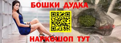spice Волжск