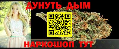 ALPHA PVP Волгодонск