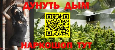 ALPHA PVP Волгодонск