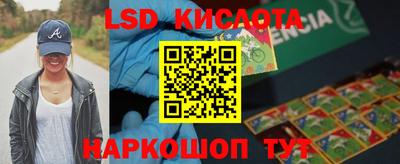ALPHA PVP Волгодонск
