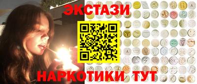 ГАЛЛЮЦИНОГЕННЫЕ ГРИБЫ Будённовск