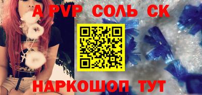 таблы Волжский