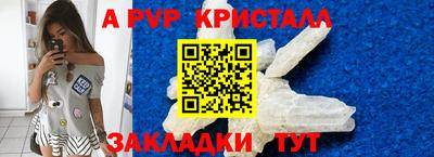 таблы Волжский