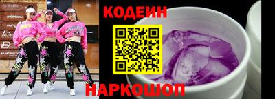 spice Волжск