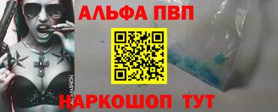 spice Волжск