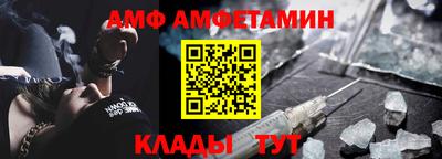ALPHA PVP Волгодонск