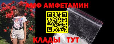 ALPHA PVP Волгодонск