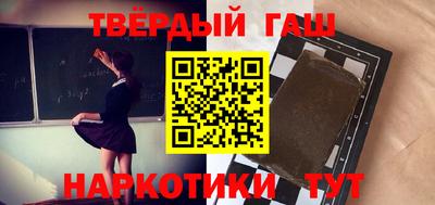 ALPHA PVP Волгодонск