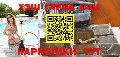 ALPHA PVP Волгодонск