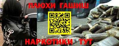 spice Волжск