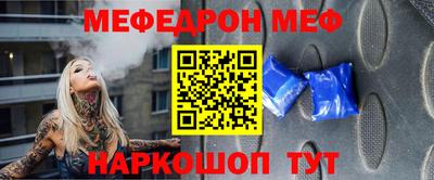 spice Волжск