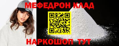 spice Волжск