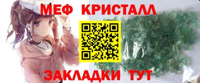 таблы Волжский