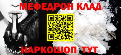 ALPHA PVP Волгодонск