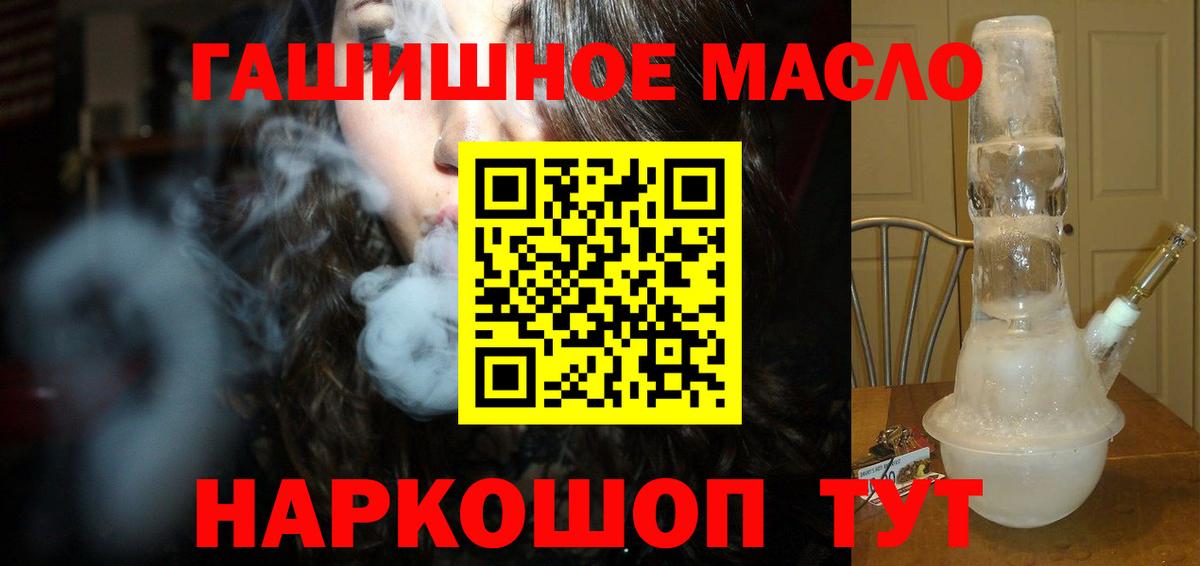 Дистиллят ТГК вейп с тгк  Вход с VPN  Светлоград 