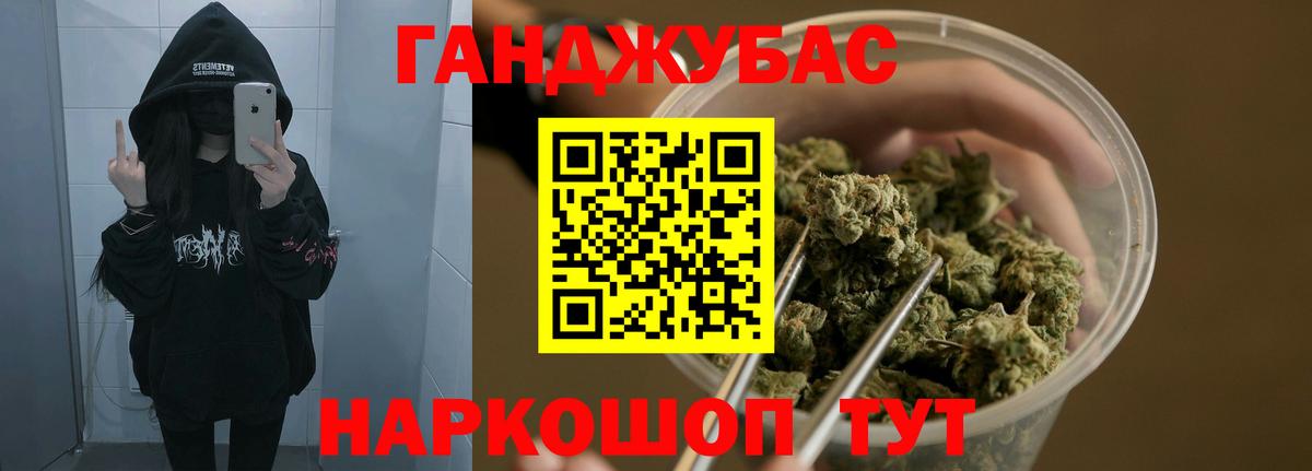 Бошки марихуана конопля  Каннабис конопля  МАРИХУАНА конопля  Светлоград  Вход с VPN 
